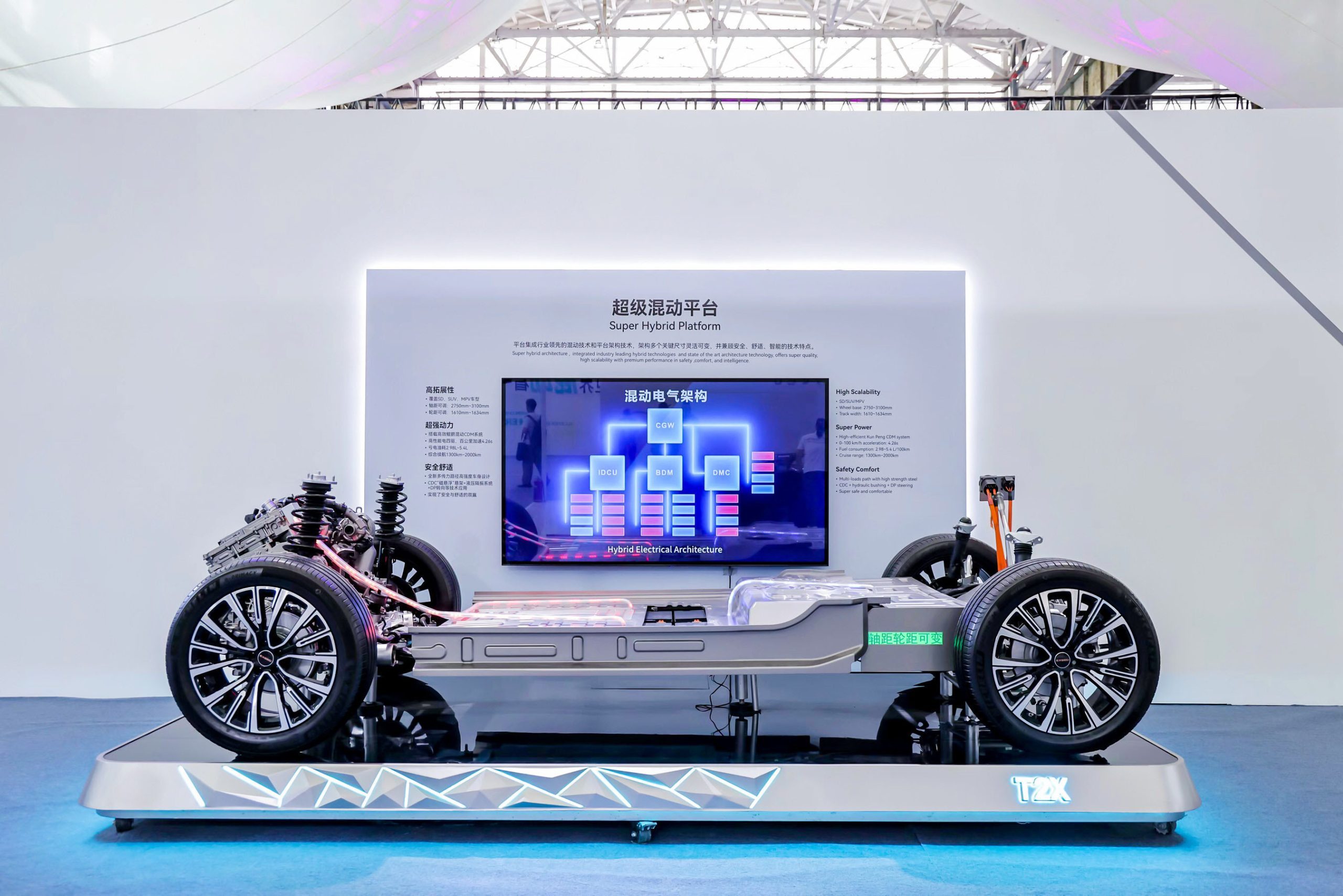 Chery super hybrid platform on a stage under lights